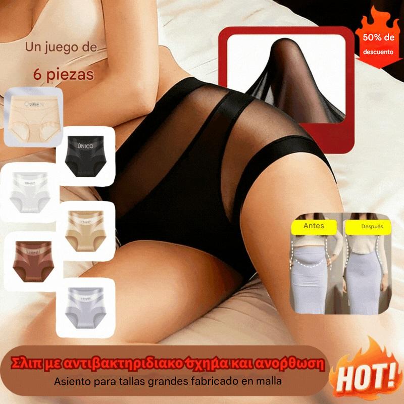🔥50% de descuento🩲【Paquete de 6】 - Ropa interior antibacteriana de cintura alta para control de abdomen