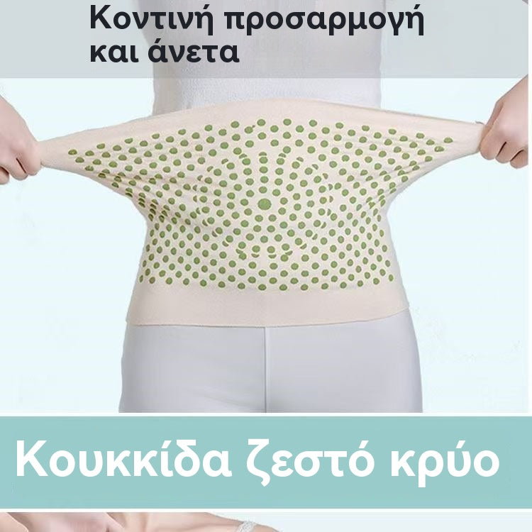 🔥Compra uno y llévate otro gratis🔥2 artículos por 25 euros【40-105KG】Soporte de cintura de artemisa unisex, cálido, a prueba de frío y generador de calor, adecuado para deportes.