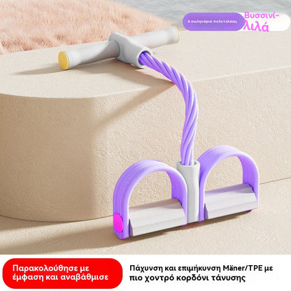 【Αγοράστε 1 και πάρτε 1 δωρεάν】💜 Προσφορά Τελευταίας Ημέρας💜 Εξοπλισμός Εκγύμνασης Κοιλιακών